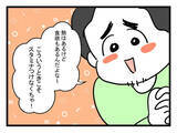 「「熱の時こそスタミナつけなくちゃ！」と夫…平熱だろ！」の画像6