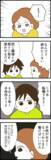 「家庭と夢との間で…妻が大好きな仕事を辞めた理由とは？」の画像2