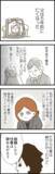 「家庭と夢との間で…妻が大好きな仕事を辞めた理由とは？」の画像1