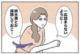 「「見たことがある気がする…」風呂場に落ちていたものは何？」の画像4