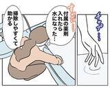 「「見たことがある気がする…」風呂場に落ちていたものは何？」の画像3