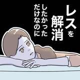 「「見たことがある気がする…」風呂場に落ちていたものは何？」の画像1