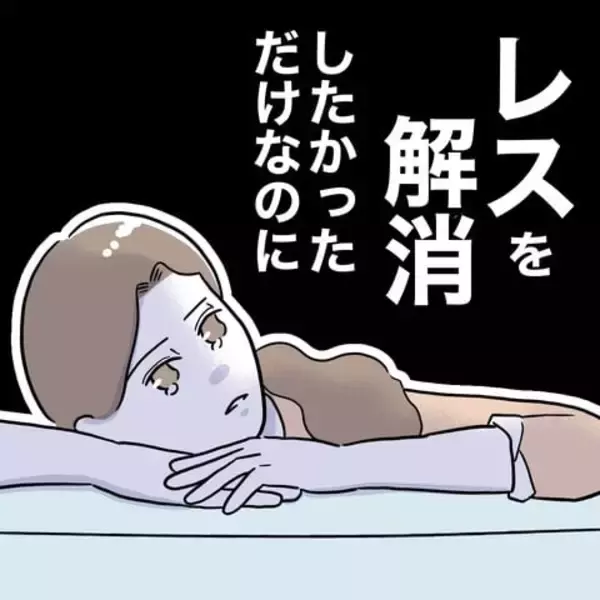 「「見たことがある気がする…」風呂場に落ちていたものは何？」の画像