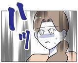 「「見たことがある気がする…」風呂場に落ちていたものは何？」の画像8