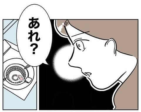 「見たことがある気がする…」風呂場に落ちていたものは何？