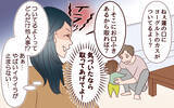 「「海辺で子育て！」夫の夢をかなえて見知らぬ土地へ…1年後、社畜夫とワンオペ妻の闘いの日々に！【漫画】」の画像25