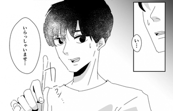 「遊びのつもりだったのに…」大誤算！ 一夜を共にしたイケメンが勝手に家まで来た!?【漫画】