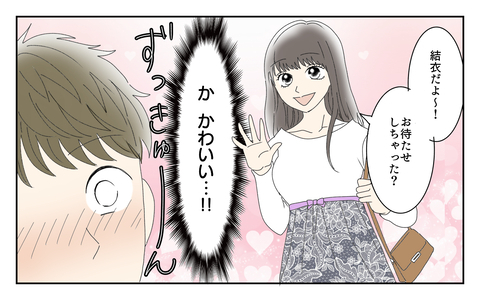 彼女と過ごす時間は格別…お金を払っても得たい癒やしと非日常の画像