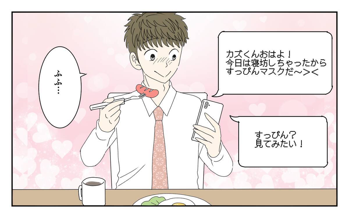 彼女と過ごす時間は格別…お金を払っても得たい癒やしと非日常