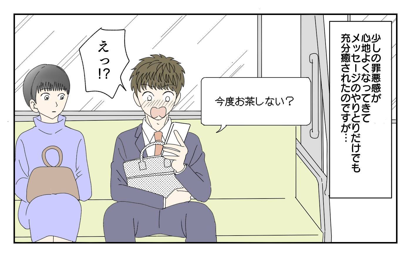 彼女と過ごす時間は格別…お金を払っても得たい癒やしと非日常