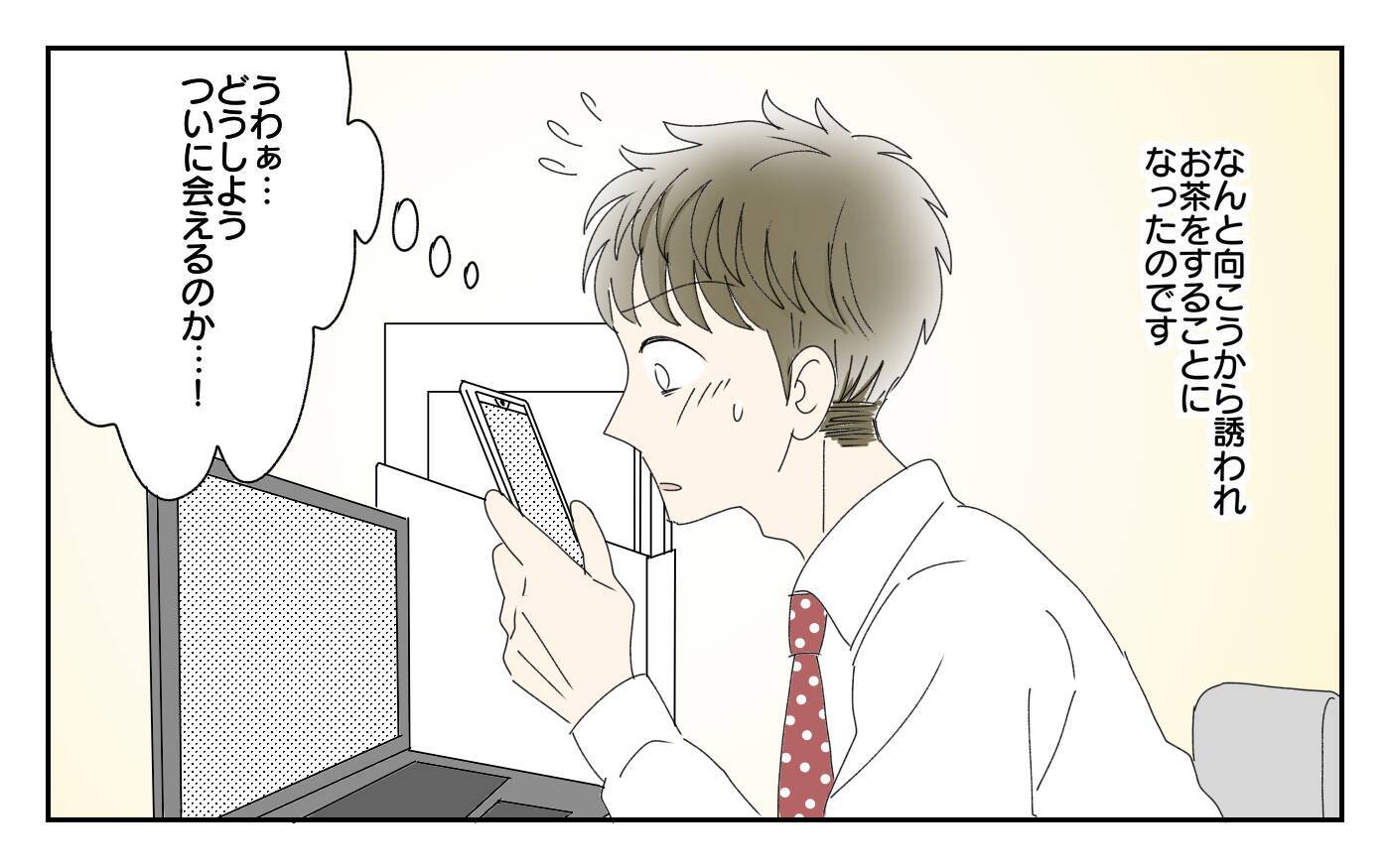 彼女と過ごす時間は格別…お金を払っても得たい癒やしと非日常