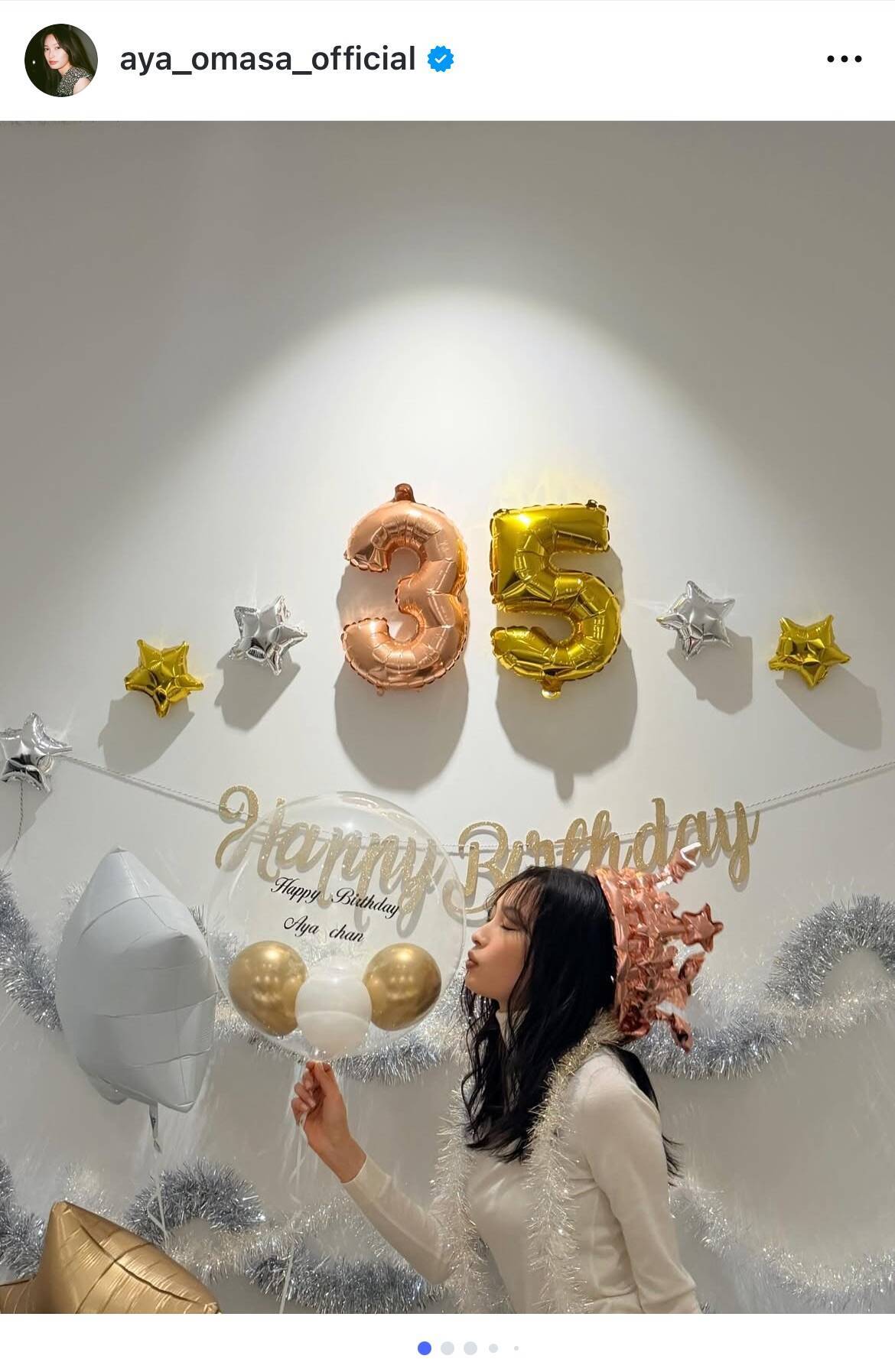 大政絢、35歳の誕生日に楽屋サプライズで幸せな一日