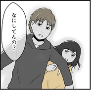 【漫画】危機一髪！　彼氏が駆けつけパワハラ男を撃退【パワハラ男が迫ってくる Vol.12】