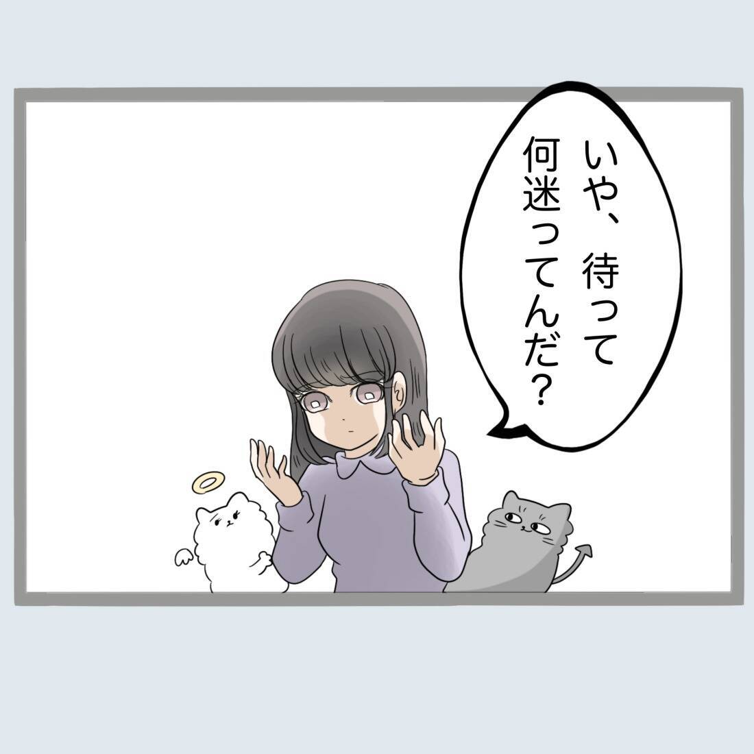 【漫画】浮気動画を見直すと予期せぬ人物が映っていた【不倫旦那と女を閉じ込めてみた Vol.49】