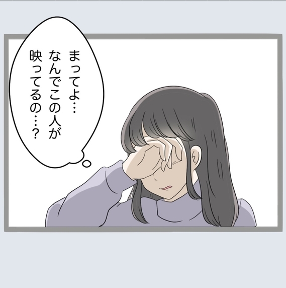 【漫画】浮気動画を見直すと予期せぬ人物が映っていた【不倫旦那と女を閉じ込めてみた Vol.49】