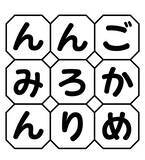 単語パズル Vol 4 4文字と5文字と7文字の動物を見つけて エキサイトニュース
