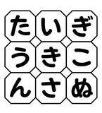 単語パズル Vol 4 4文字と5文字と7文字の動物を見つけて エキサイトニュース