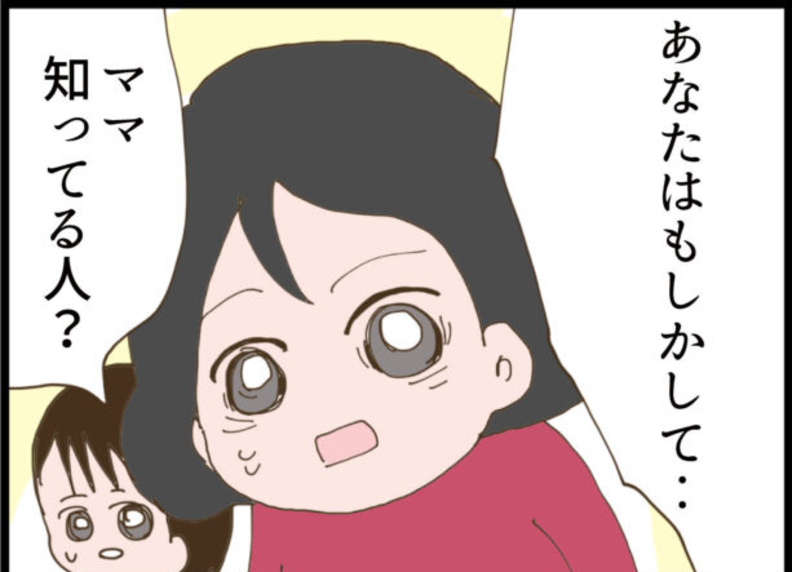 【漫画】なんと、あの人が登場！変わり果てた隣の女が起き上がる【怖すぎる隣人 Vol.114】