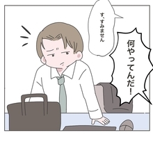 【漫画】妻が倒れていたら？不安になり帰ろうとするがトラブル発生【いいから黙って食え Vol.14】