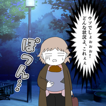 【漫画】夜中に幼児と外に追い出され、親友に泣きつく【避妊イヤイヤ夫 Vol.52】