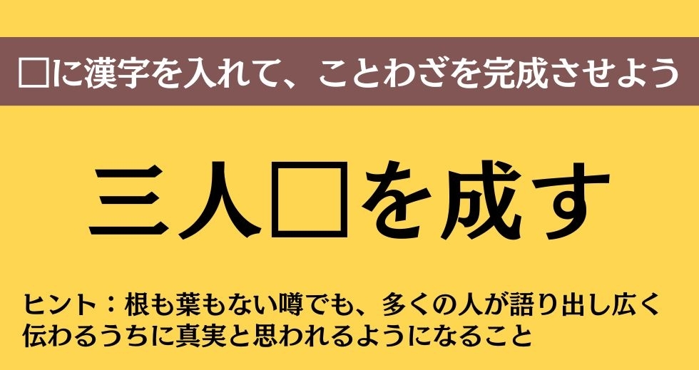 大人ならわかる？ 中学校の「国語」問題＜Vol.208＞