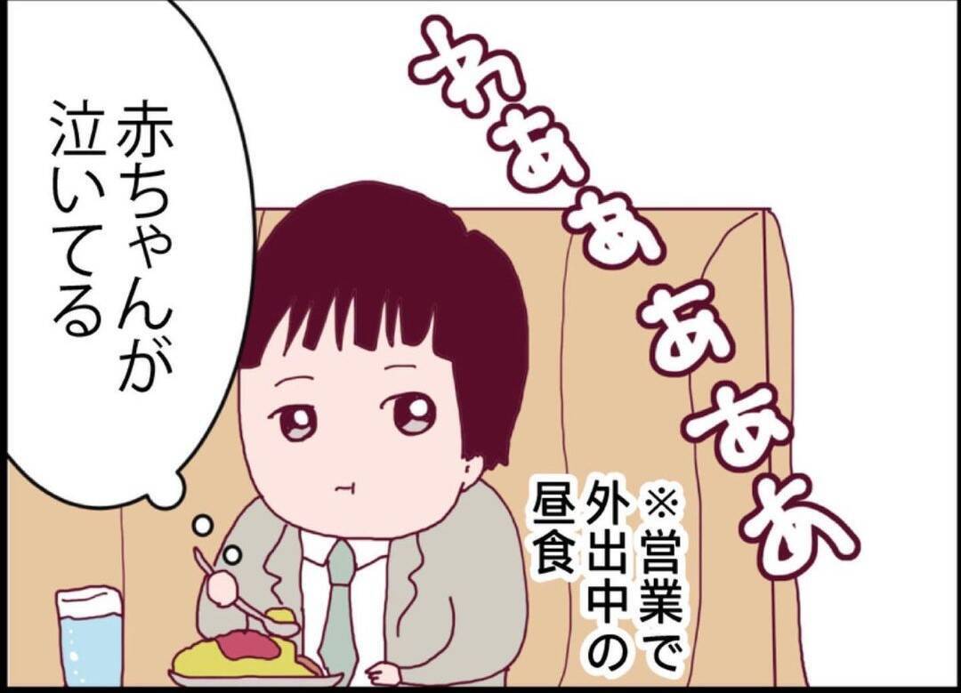 【漫画】夫とファミレスで出会ったという女性、何を語り出すのか？【突然、夫が消えた Vol.21】