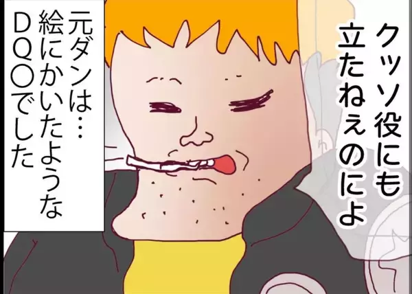 「【漫画】夫とファミレスで出会ったという女性、何を語り出すのか？【突然、夫が消えた Vol.21】」の画像