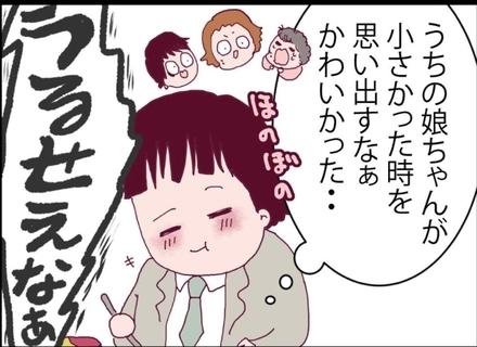 【漫画】夫とファミレスで出会ったという女性、何を語り出すのか？【突然、夫が消えた Vol.21】