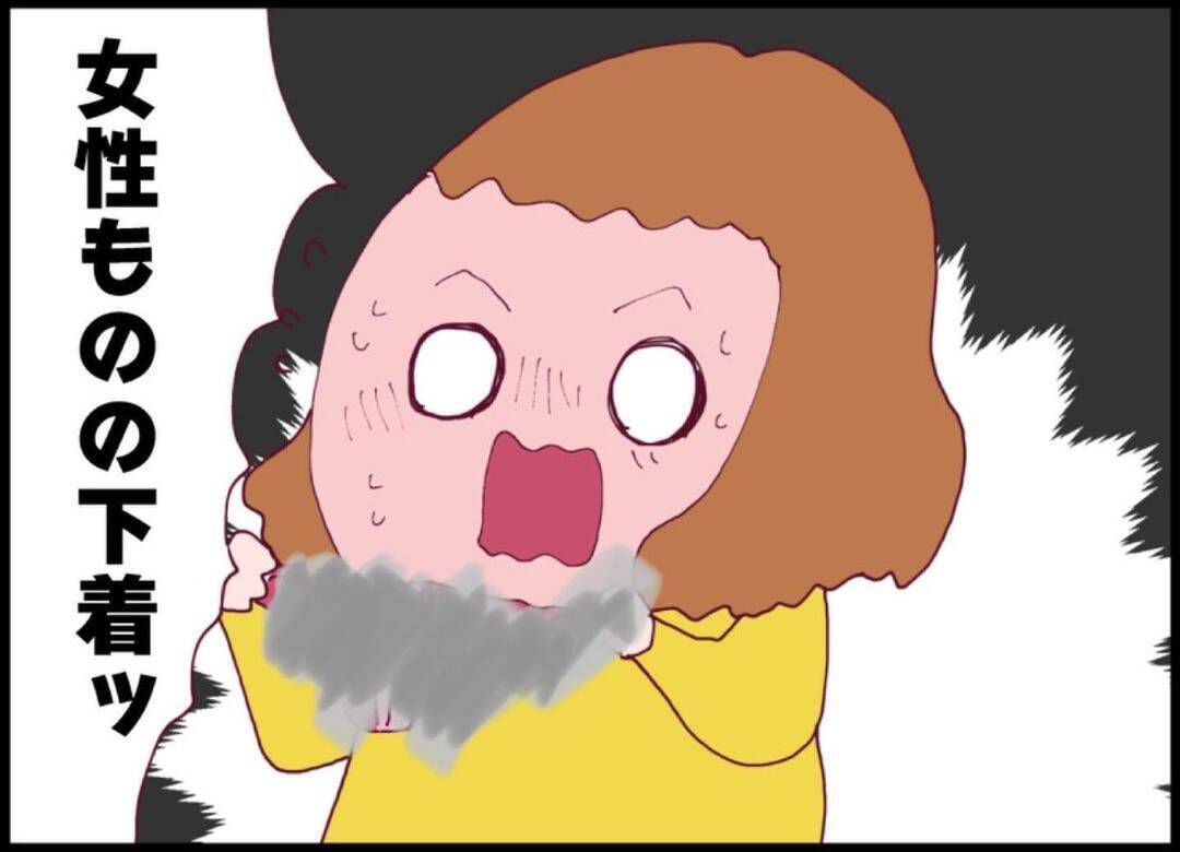 【漫画】私が知らなかった夫の秘密がどんどん明らかになっていく【突然、夫が消えた Vol.30】