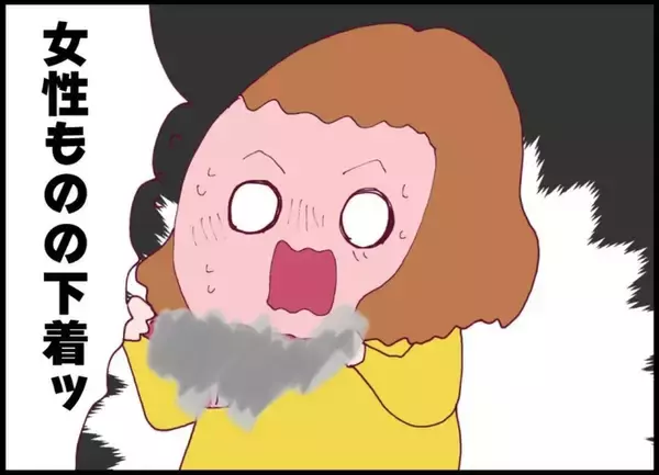 「【漫画】私が知らなかった夫の秘密がどんどん明らかになっていく【突然、夫が消えた Vol.30】」の画像