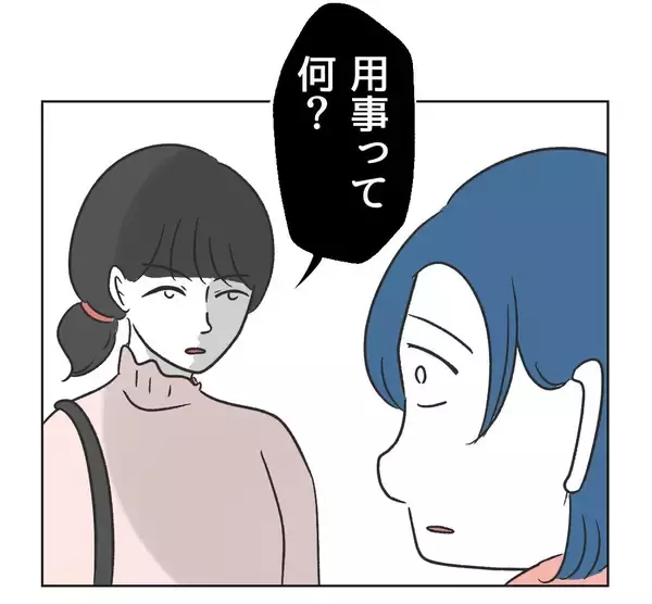 「【漫画】もう一人のママから厳しい指摘…ウソがバレそうに【うちの隣のメーワク親子 Vol.14】」の画像