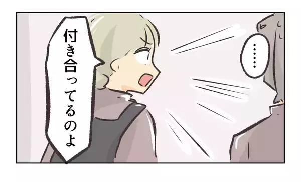 「【漫画】妻に懇願！「この子とは別れるから俺を捨てないで」【バイト先で浮気現場に遭遇 Vol.76】」の画像