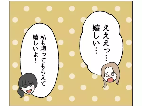 「【漫画】あの人のSNSを使ってどうにかできそう？自爆させる？【うちの隣のメーワク親子 Vol.27】」の画像