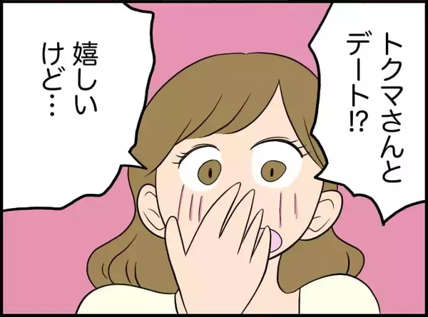 「【漫画】デートを申し込んだ！ あの男性は滝行でお世話になるお坊さんだった【価値観離婚 Vol.46】」の画像