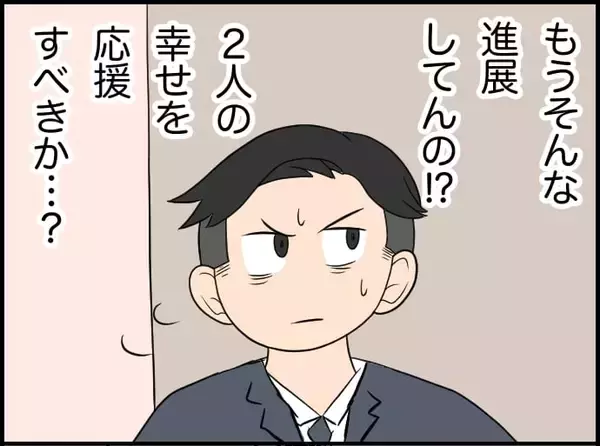 「【漫画】デートを申し込んだ！ あの男性は滝行でお世話になるお坊さんだった【価値観離婚 Vol.46】」の画像