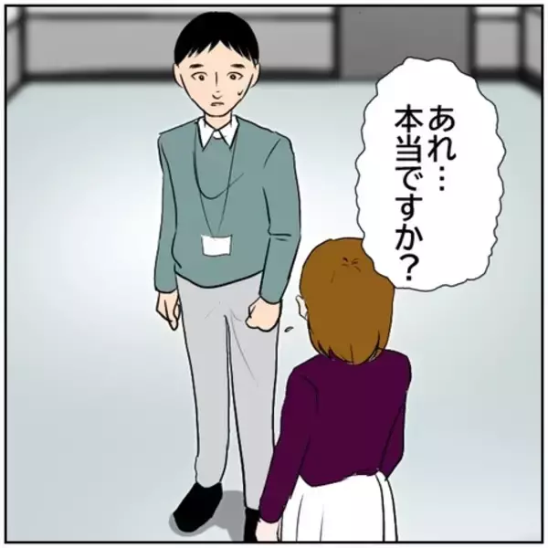 「【漫画】妻の承認欲求が夫の職場の空気を壊すまでに【ボクは良いパパ・良い夫 Vol.45】」の画像