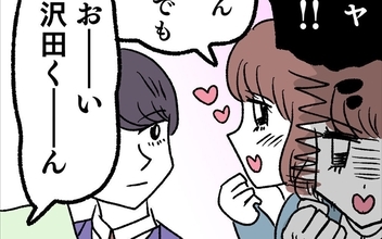 本命を落とすのに小細工はいらない!? 突き進んだ結果…