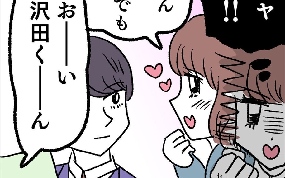 本命を落とすのに小細工はいらない!? 突き進んだ結果…