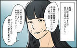 「【漫画】言い方間違った!? 自分を責めがちな義母と話通じず【義母の優しさは本物ですか？ Vol.6】」の画像10