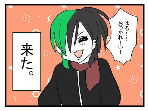 何考えてるの!? 夫が出産の立ち合いに来なかった理由に唖然