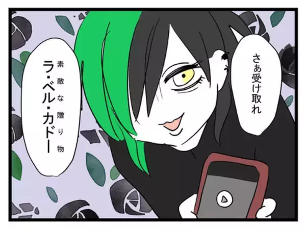 「何考えてるの!? 夫が出産の立ち合いに来なかった理由に唖然」の画像