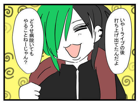 何考えてるの!? 夫が出産の立ち合いに来なかった理由に唖然