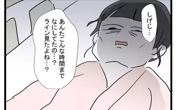 「何考えてるの!? 夫が出産の立ち合いに来なかった理由に唖然」の画像