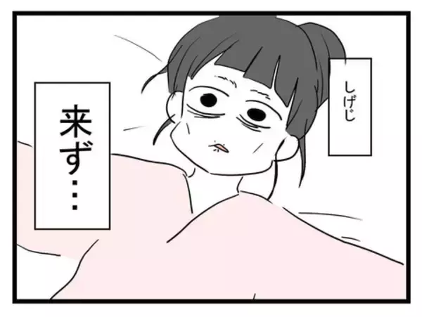 「何考えてるの!? 夫が出産の立ち合いに来なかった理由に唖然」の画像