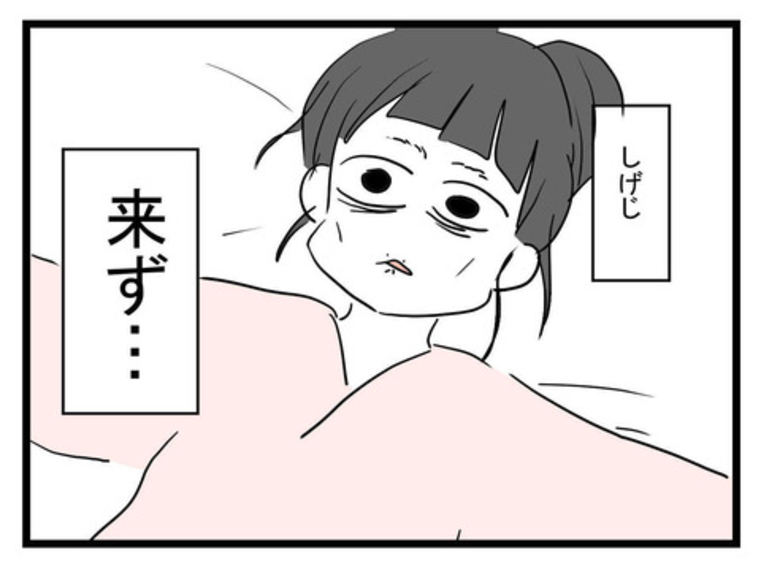 何考えてるの!? 夫が出産の立ち合いに来なかった理由に唖然