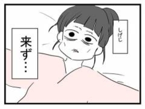 何考えてるの!? 夫が出産の立ち合いに来なかった理由に唖然