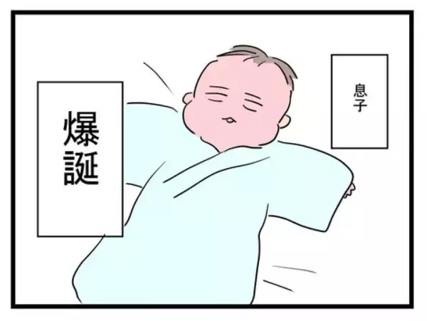 「何考えてるの!? 夫が出産の立ち合いに来なかった理由に唖然」の画像