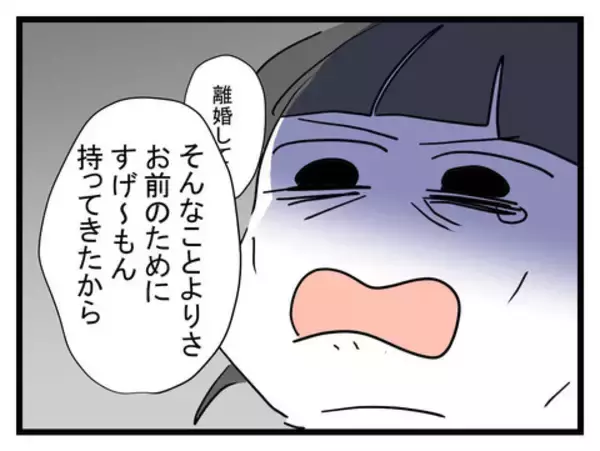 「何考えてるの!? 夫が出産の立ち合いに来なかった理由に唖然」の画像