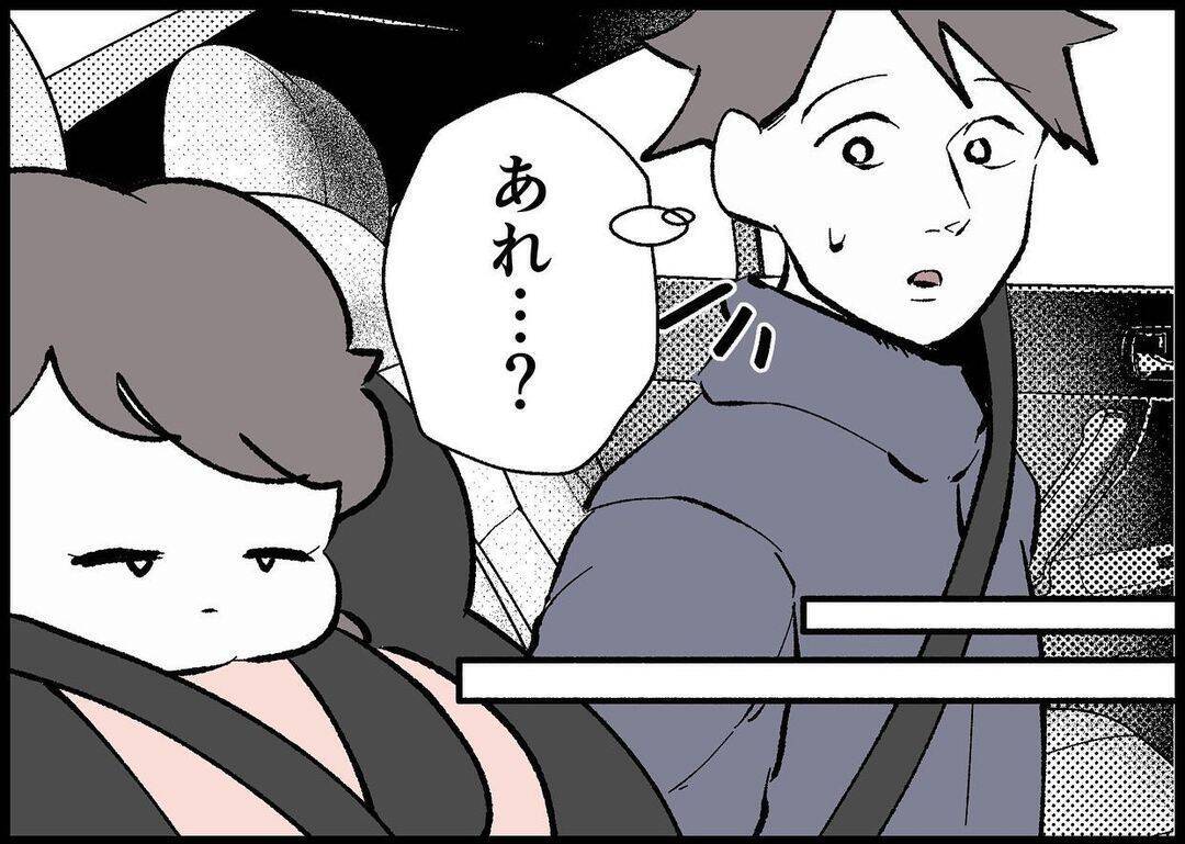 【漫画】僕も同乗者もお互い家族に会えた！ 握手を交わして別れる【僕と帰ってこない妻 Vol.457】