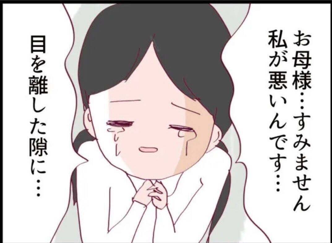 【漫画】幼稚園から息子が滑り台から落ちたと連絡　まさかあの子の仕業？【怖すぎる隣人 Vol.50】